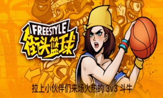 動漫游戲開發(fā) 以科技與創(chuàng)意點亮新春賀歲之旅